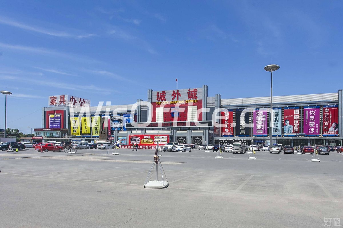 城外诚家居广场