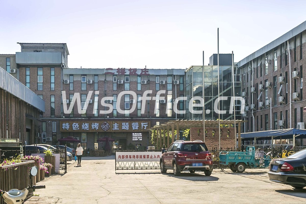 马泉营北开艺术区