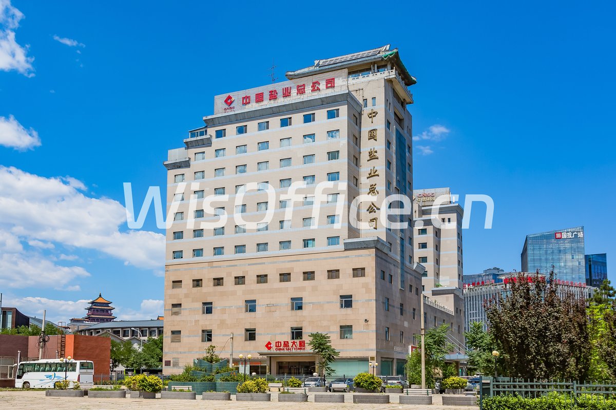 中盐大厦