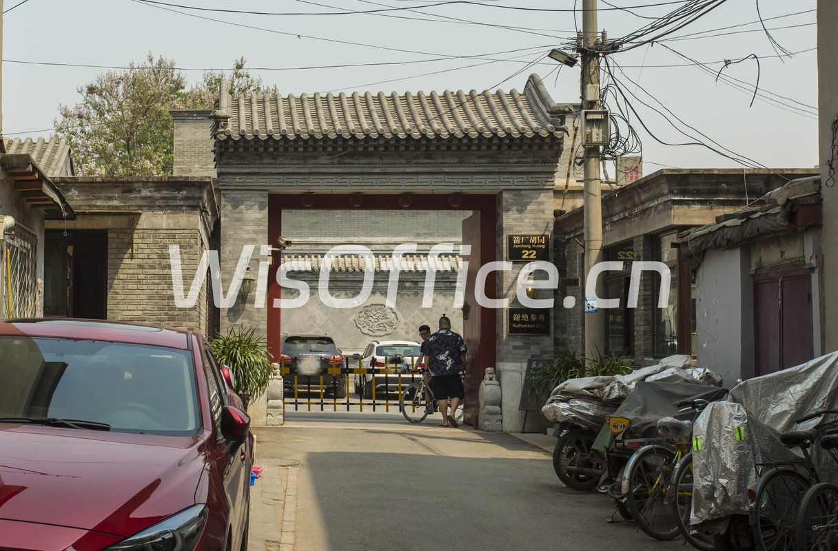 箭厂胡同22号