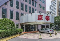 真房｜京泰大厦 |67-96平｜CBD核心区 - 缩略图 14