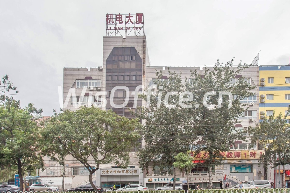机电大厦