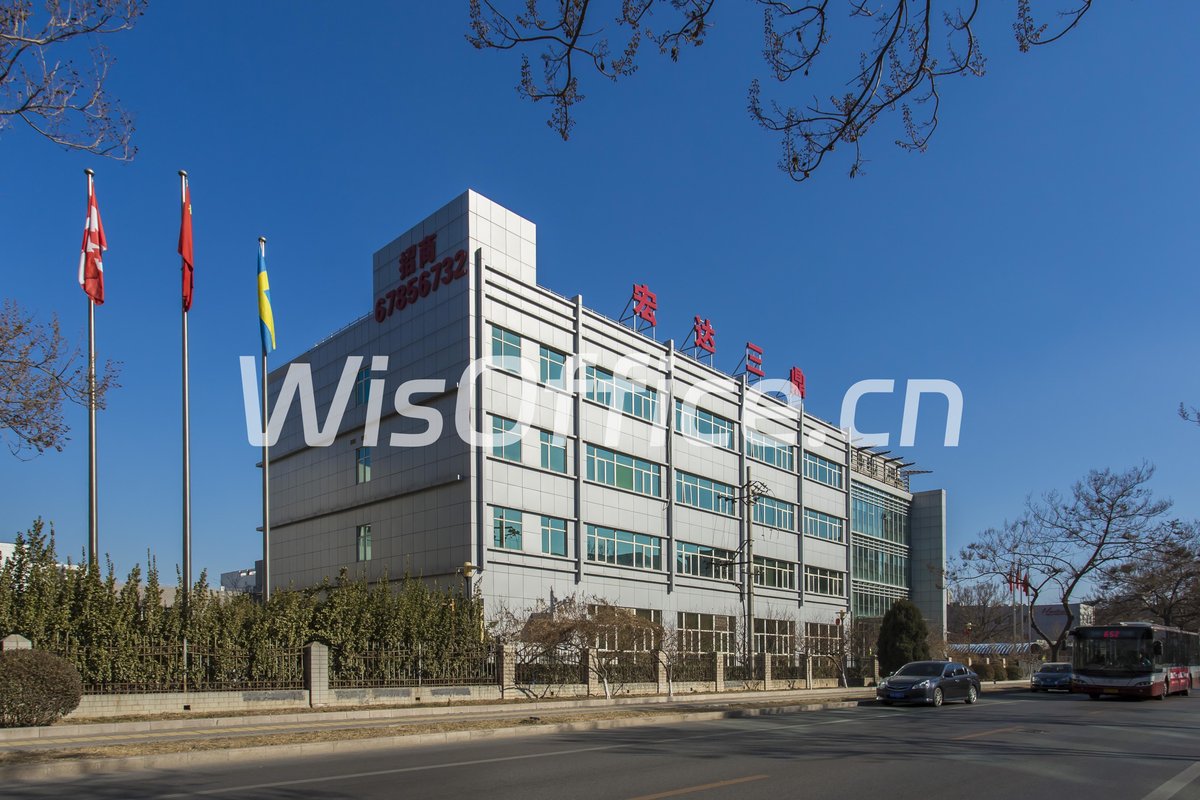 宏达三鼎工业区