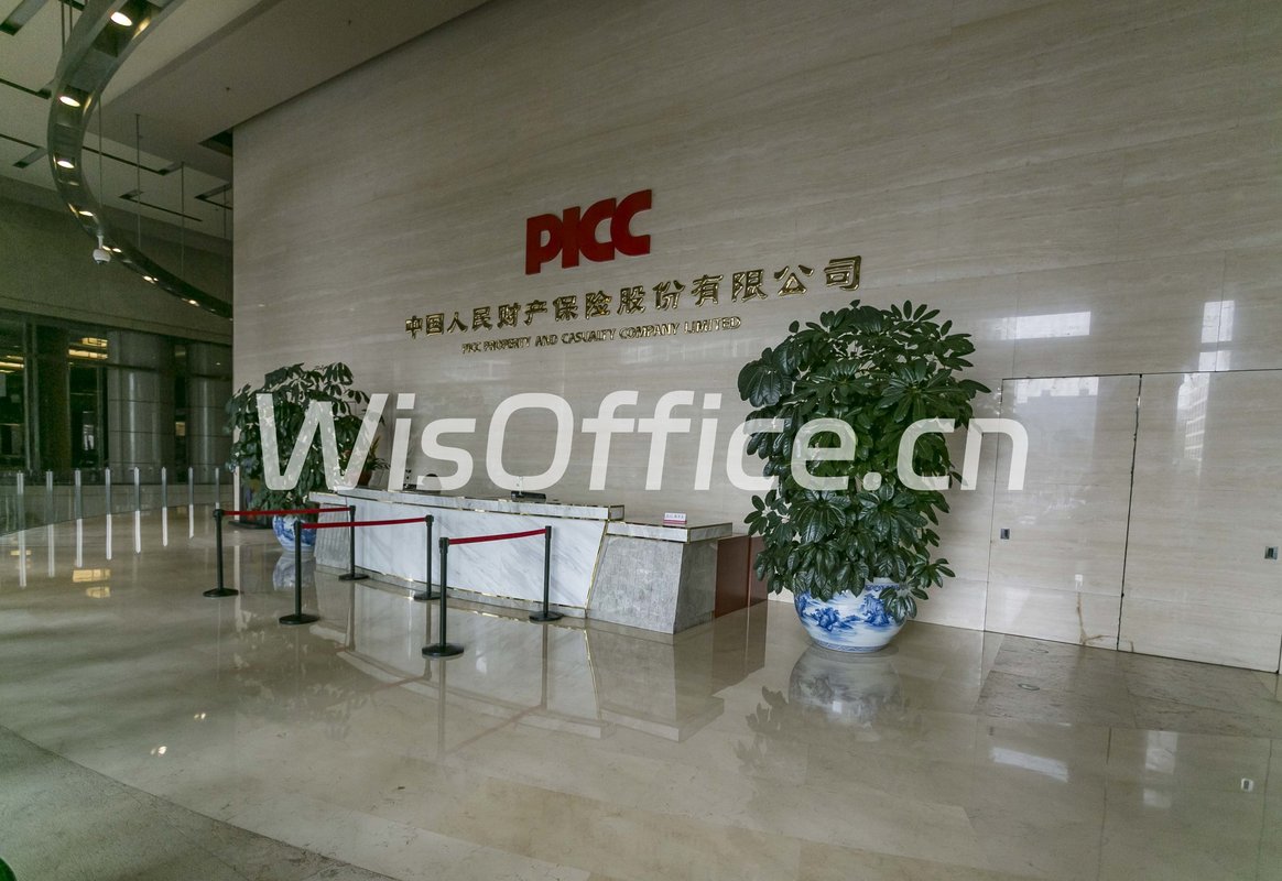 中国人保财险大厦(PICC大厦)