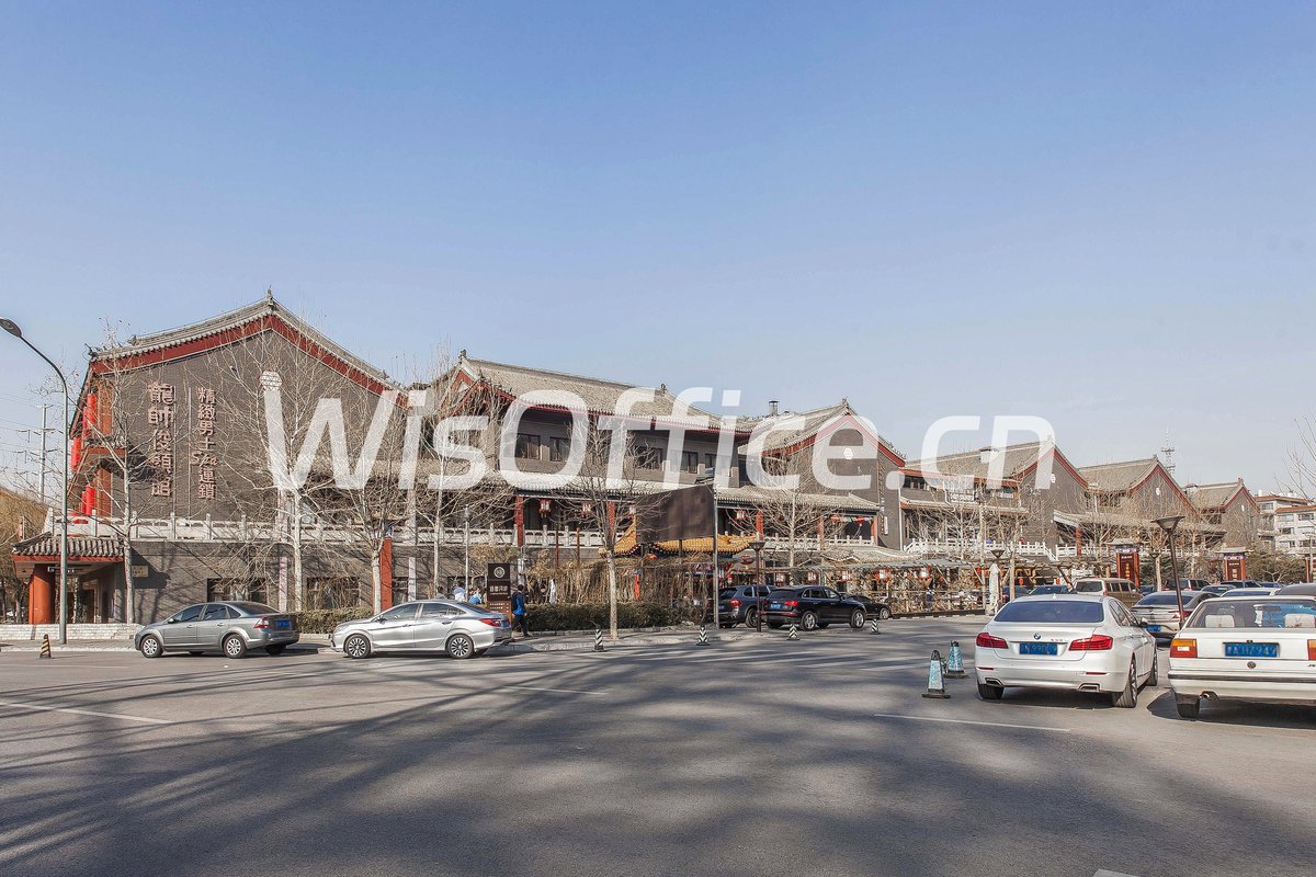 通惠河畔文化产业园