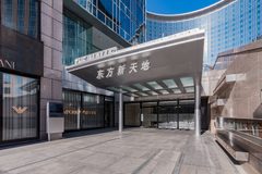 东城现房 东方广场2130平米 邻王府井 - 缩略图 11