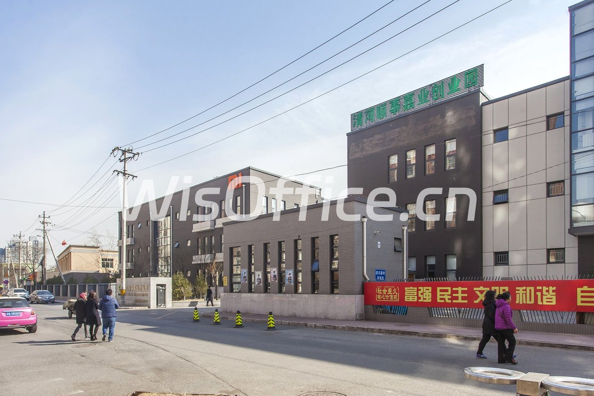 顺事嘉业创业园