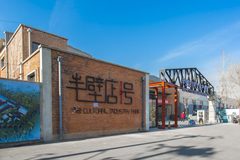 高碑店稀缺LOFT 1517㎡ 仅此一套 - 缩略图 23