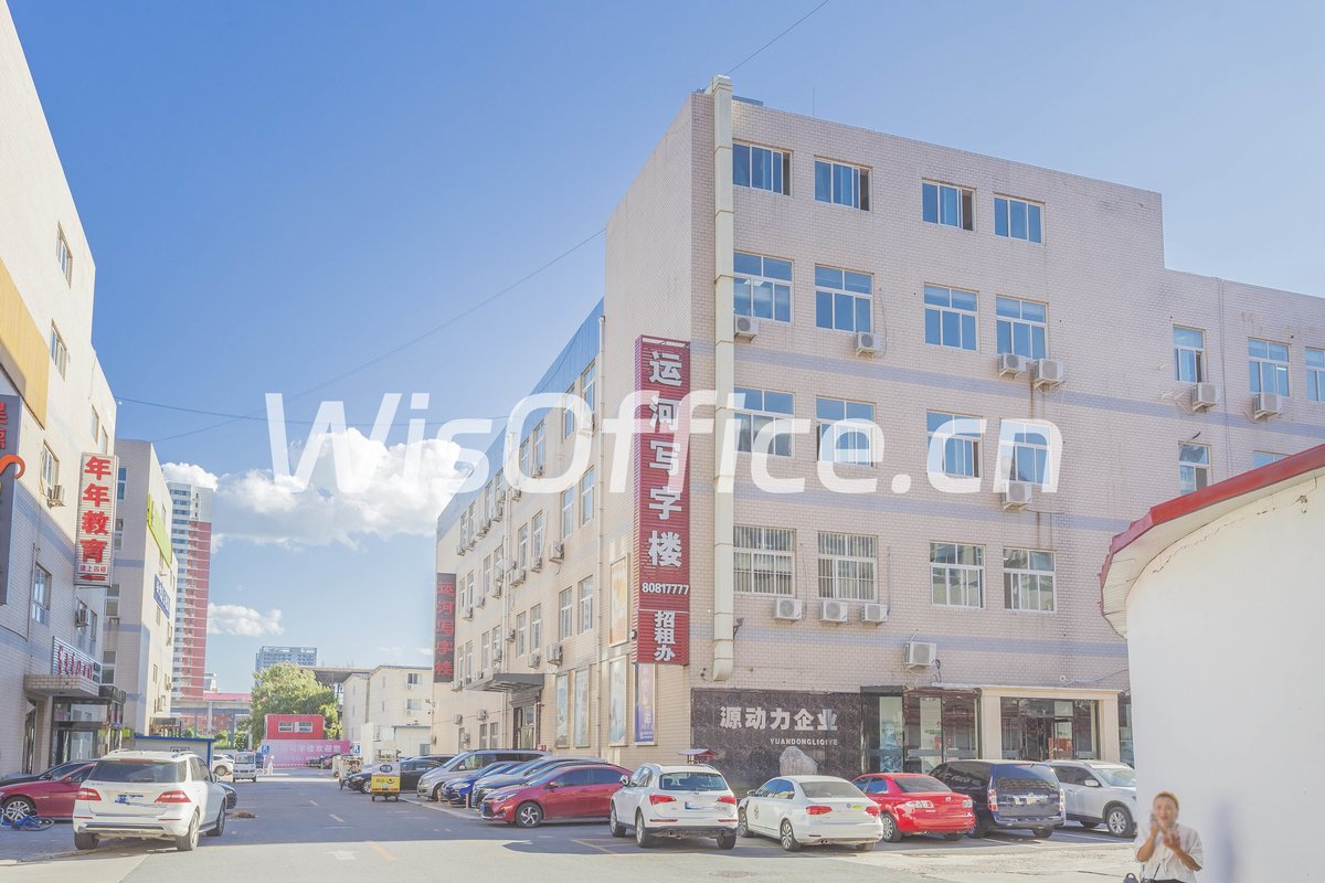 运河写字楼