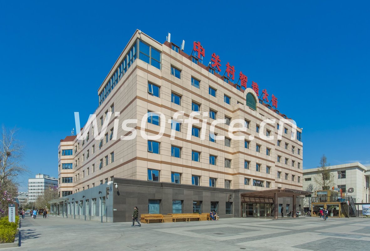 中关村智造大街