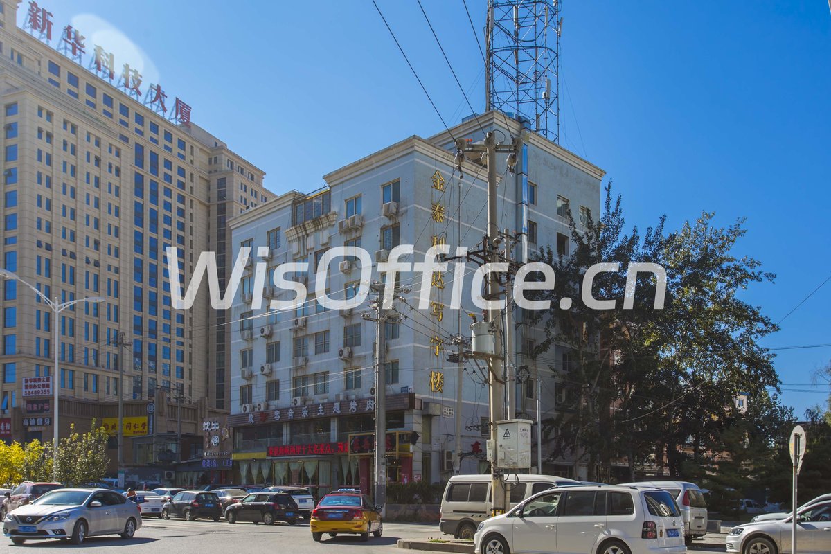 金泰利达写字楼