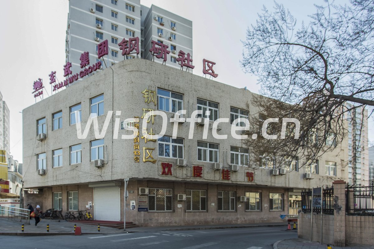钢研海钢综合楼