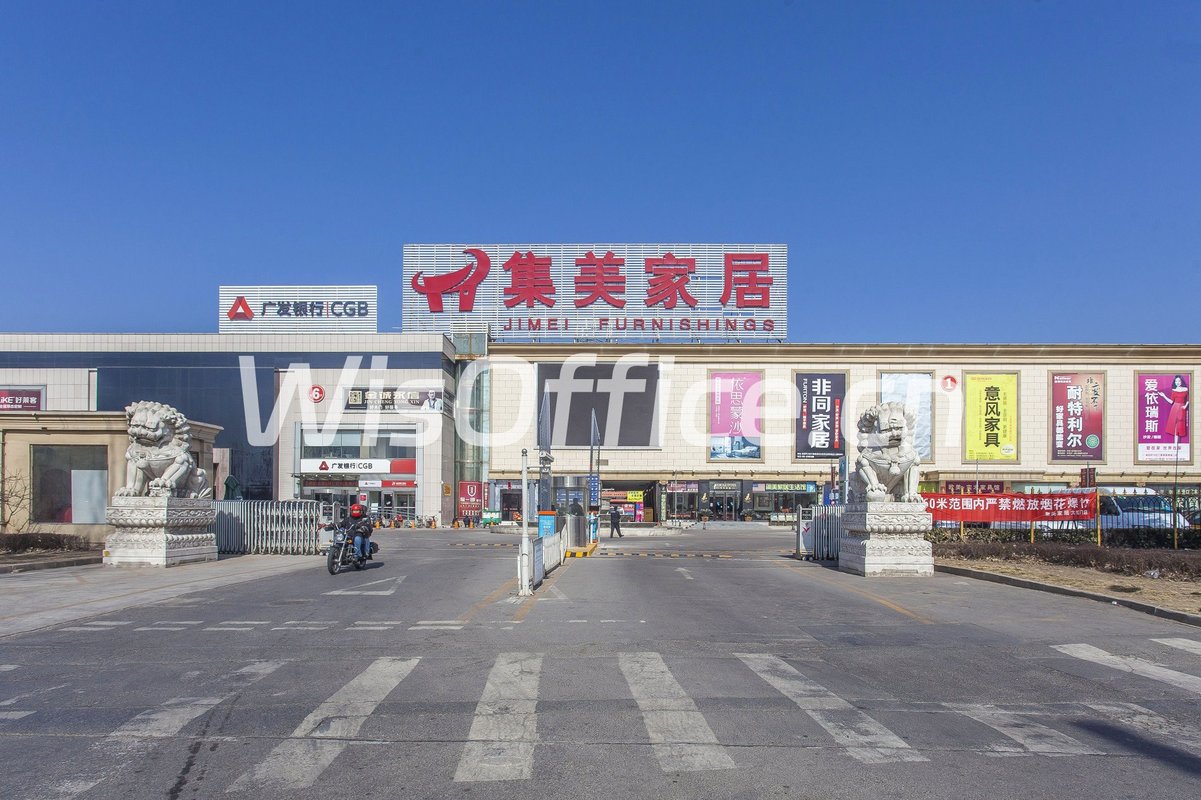 集美文化产业基地