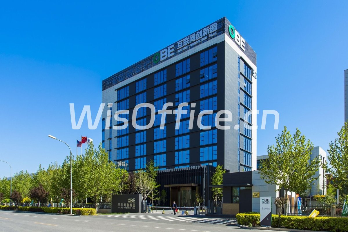 OBE互联网创新园