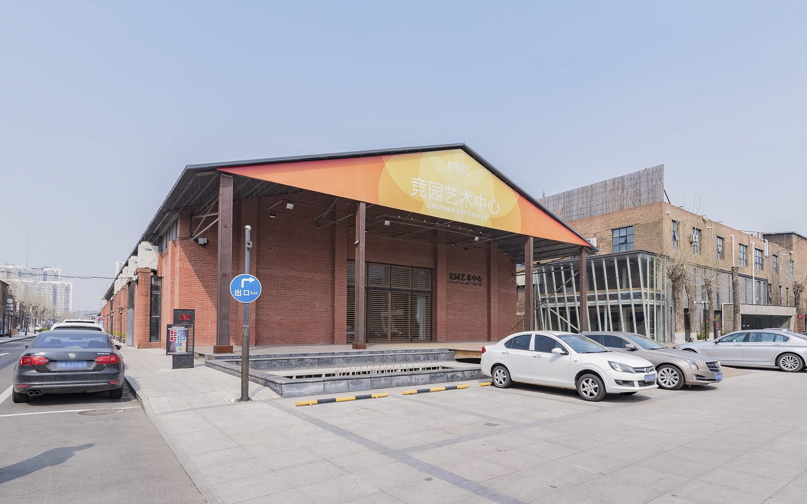 竞园国际影像产业基地