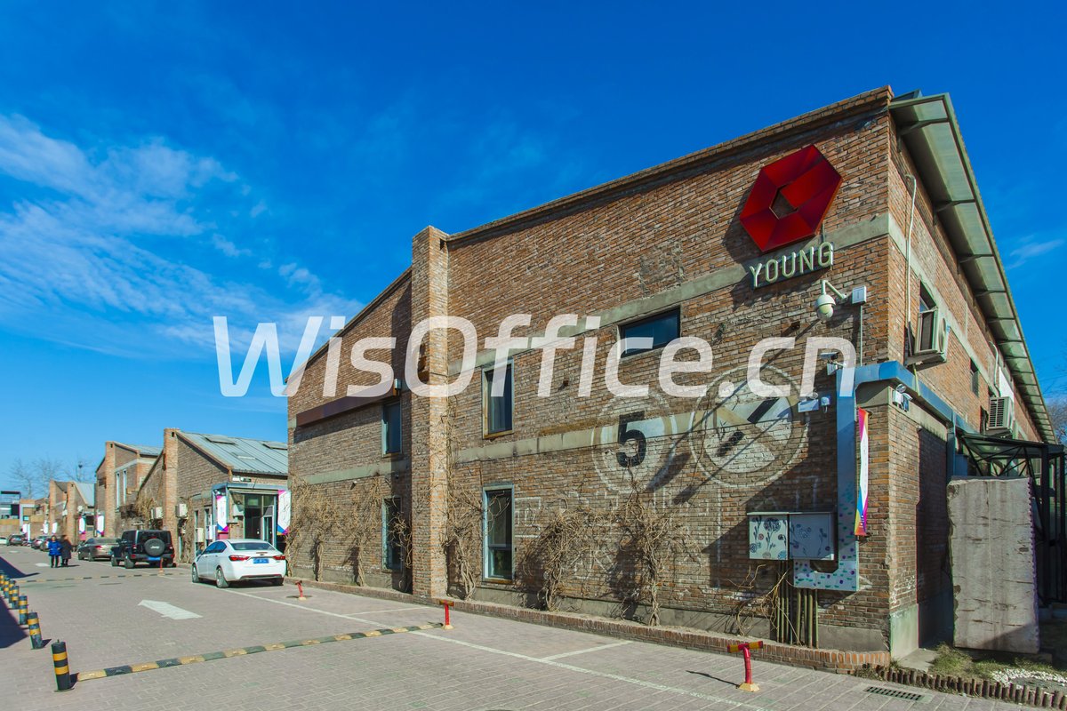 醉库国际文化创意园