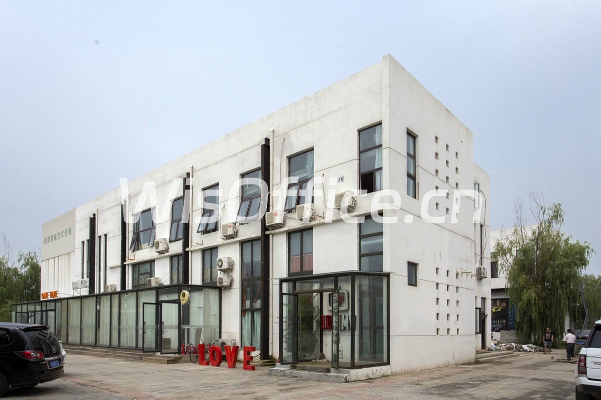 安湃文化创意产业园