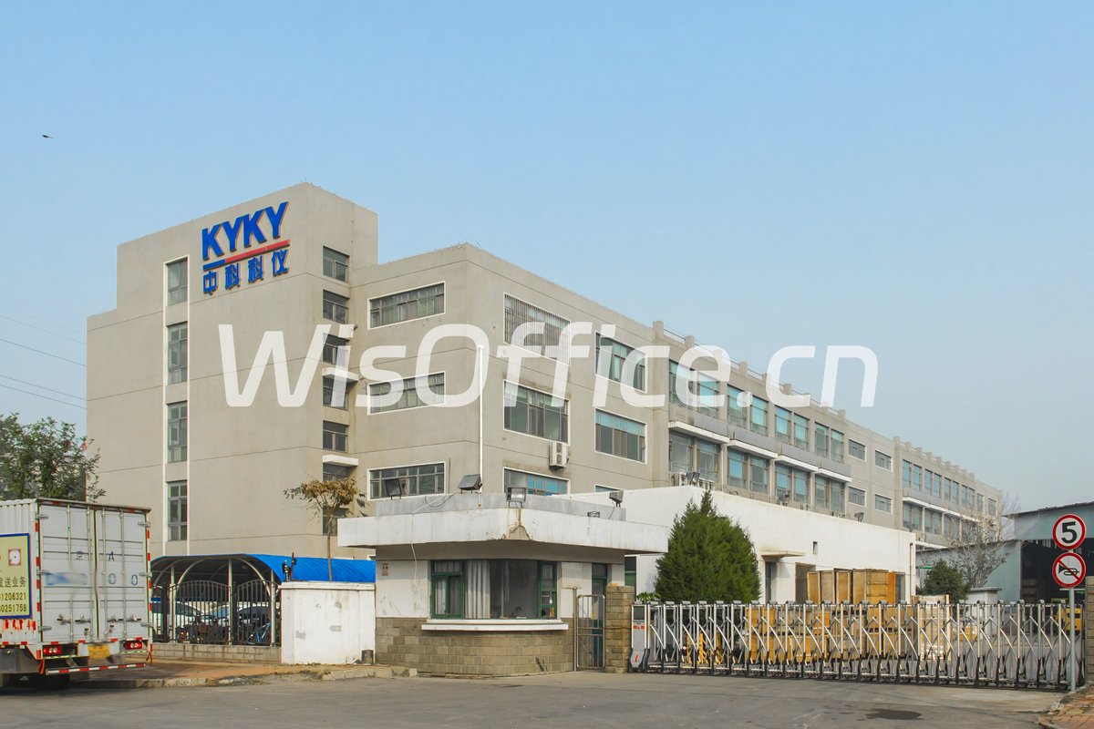 北京国际信息产业基地