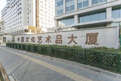 海淀新办公室采光太绝了 - 缩略图 2