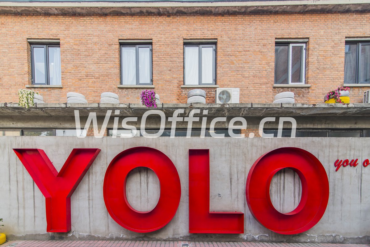 YOLO文化产业园
