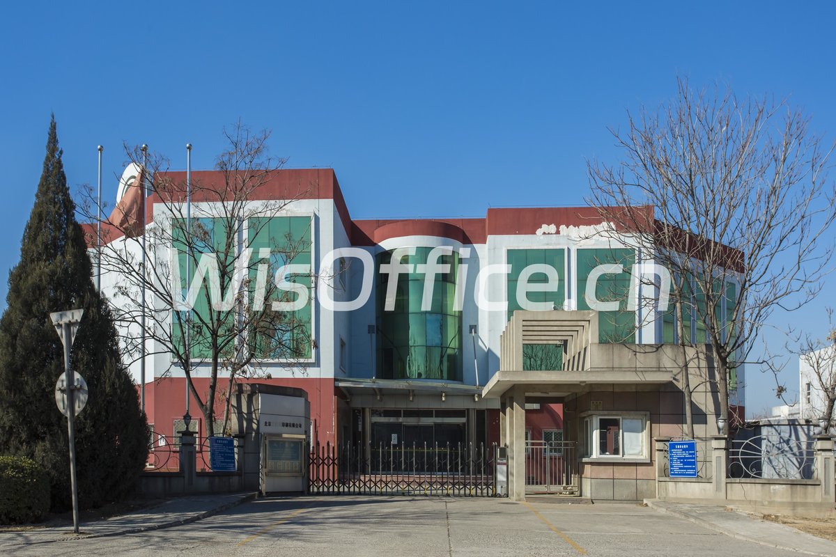 77文创亦庄至美