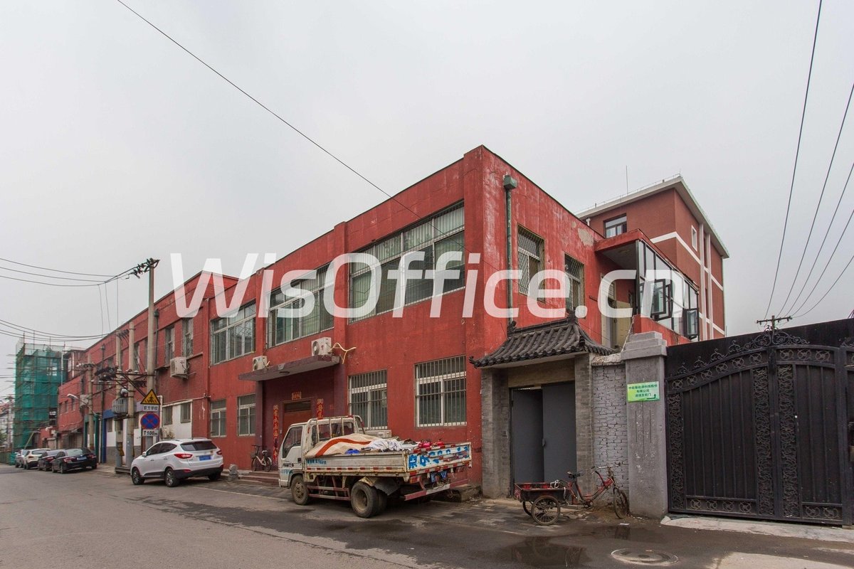 酒仙桥十街坊二号院