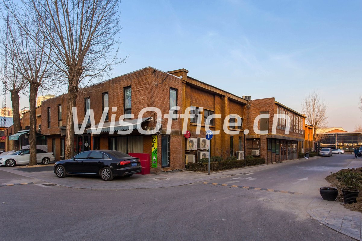 创1958园区 | 700平独栋 | 赠大院子 - 首图