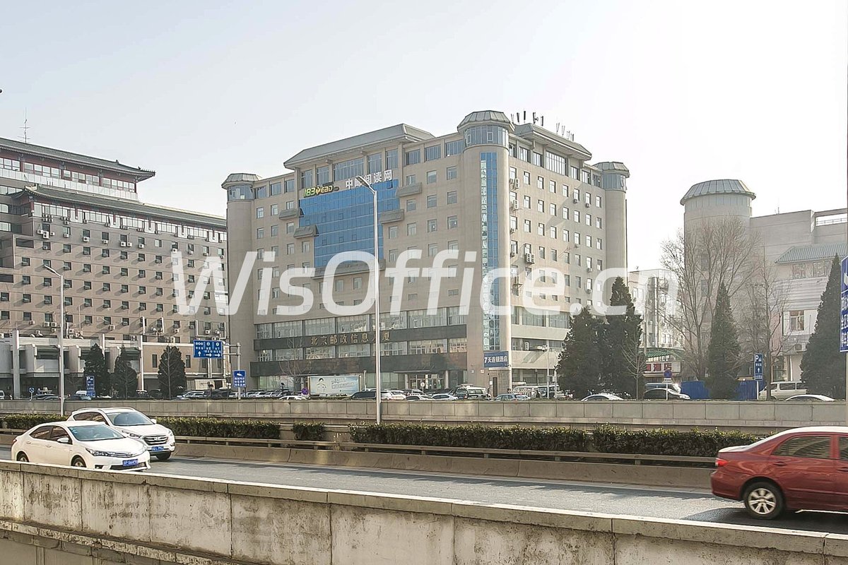 北京邮政信息大厦