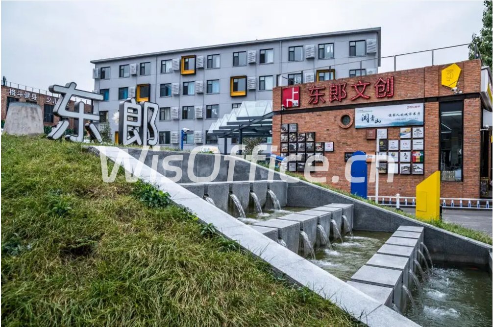 东郎(大望路)文化创意产业园