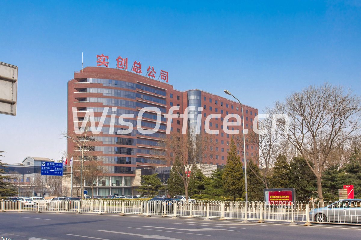 上地科技综合楼