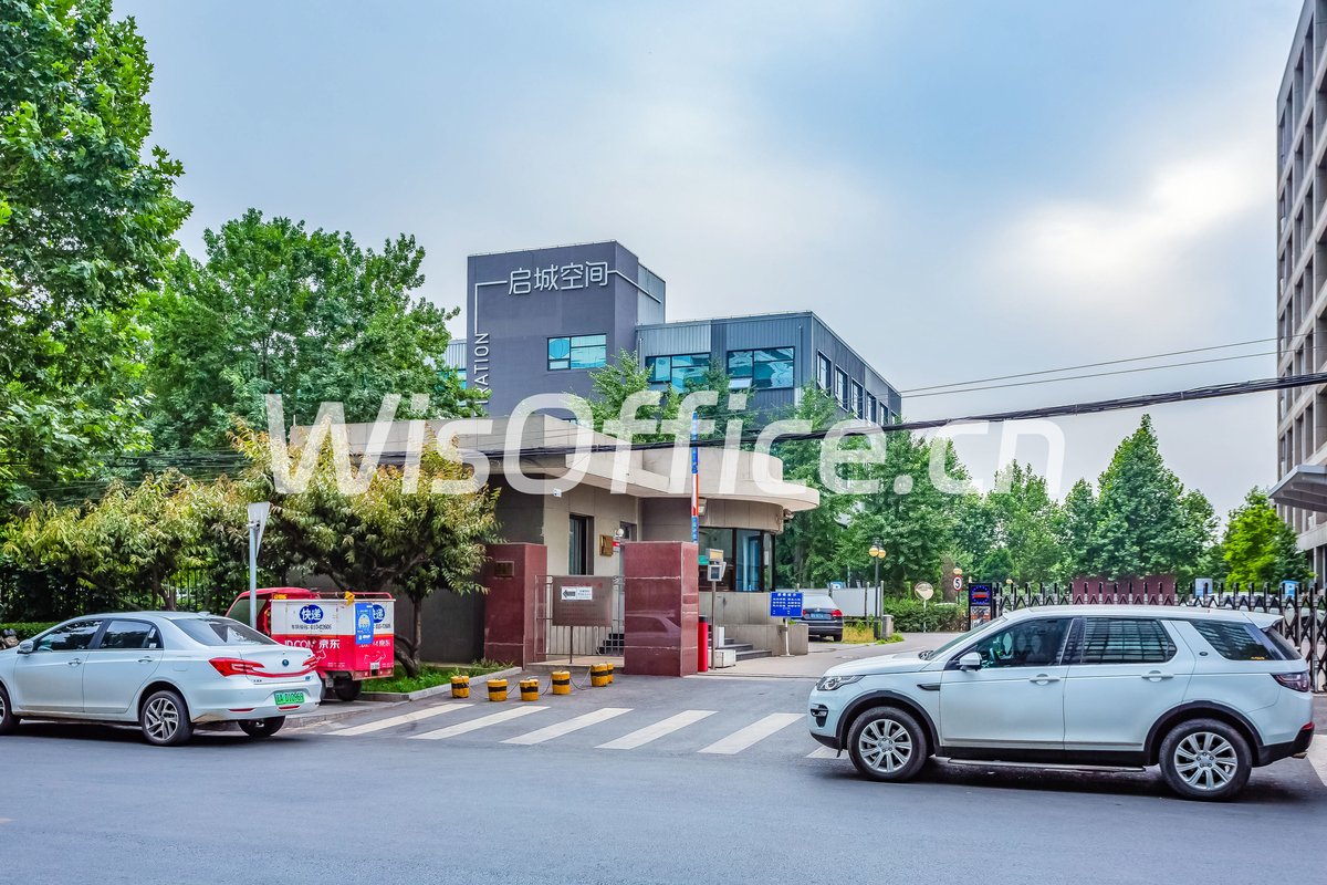 启城空间(富丰路园区)