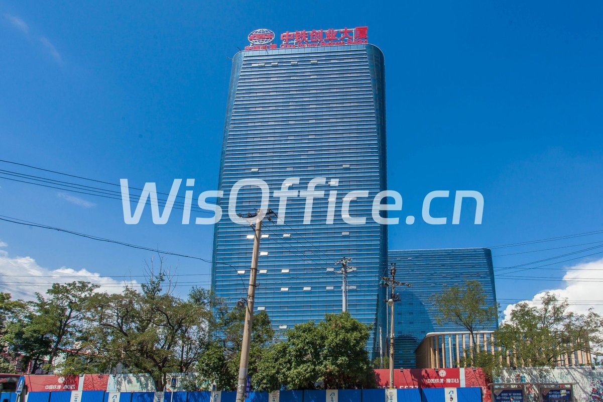 中国铁建耀中心