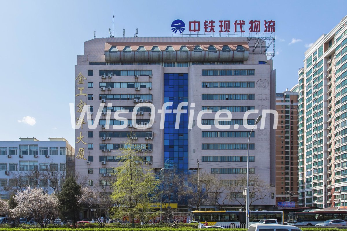 中铁物资大厦