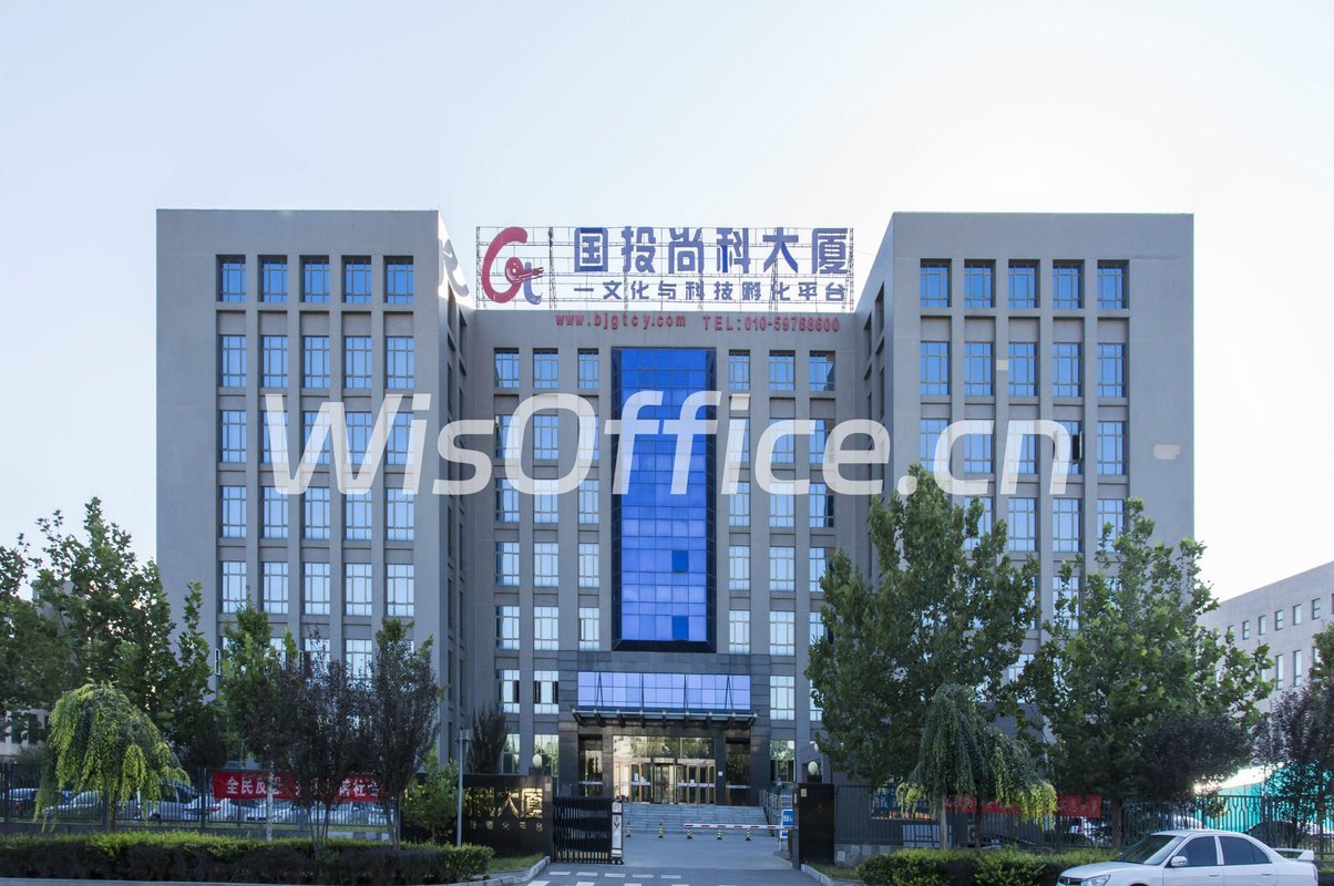 新宇科技大厦