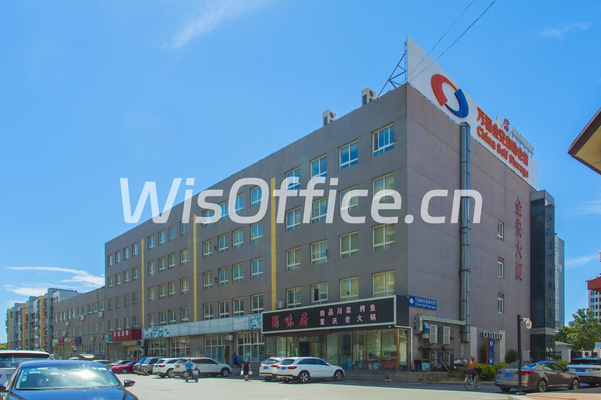 金安大厦(办公)