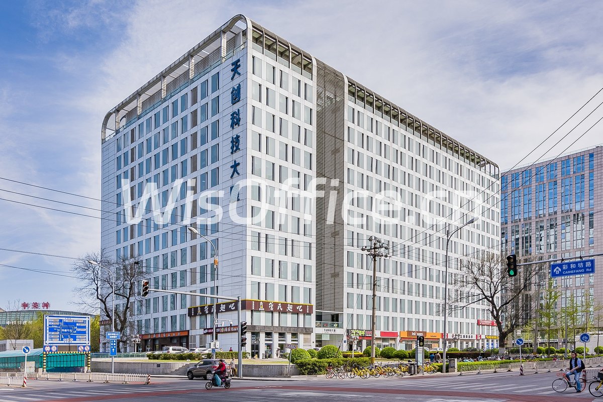 天创科技大厦
