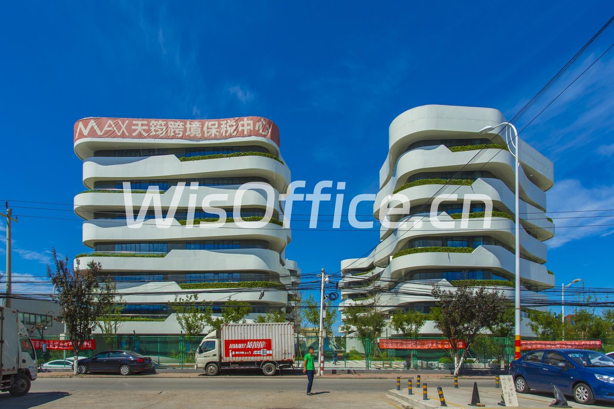 天筠跨境保税中心