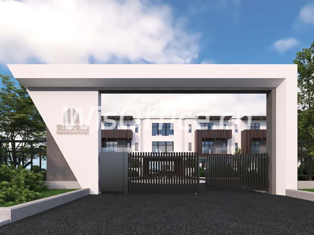 星空文娱产业基地