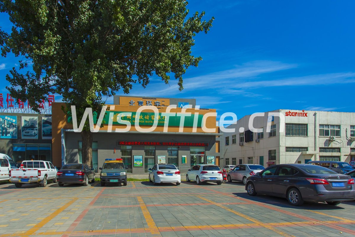 环宇商务科技园