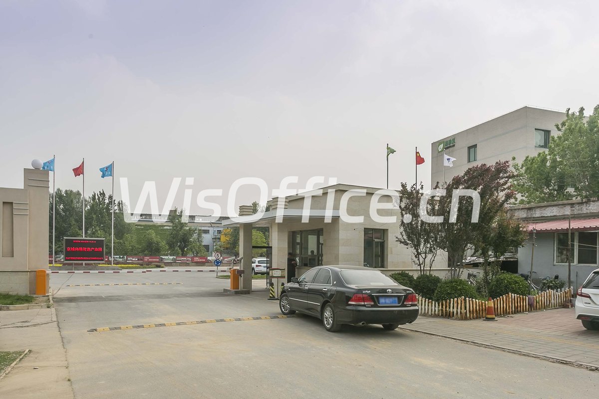 尚德文创科技园