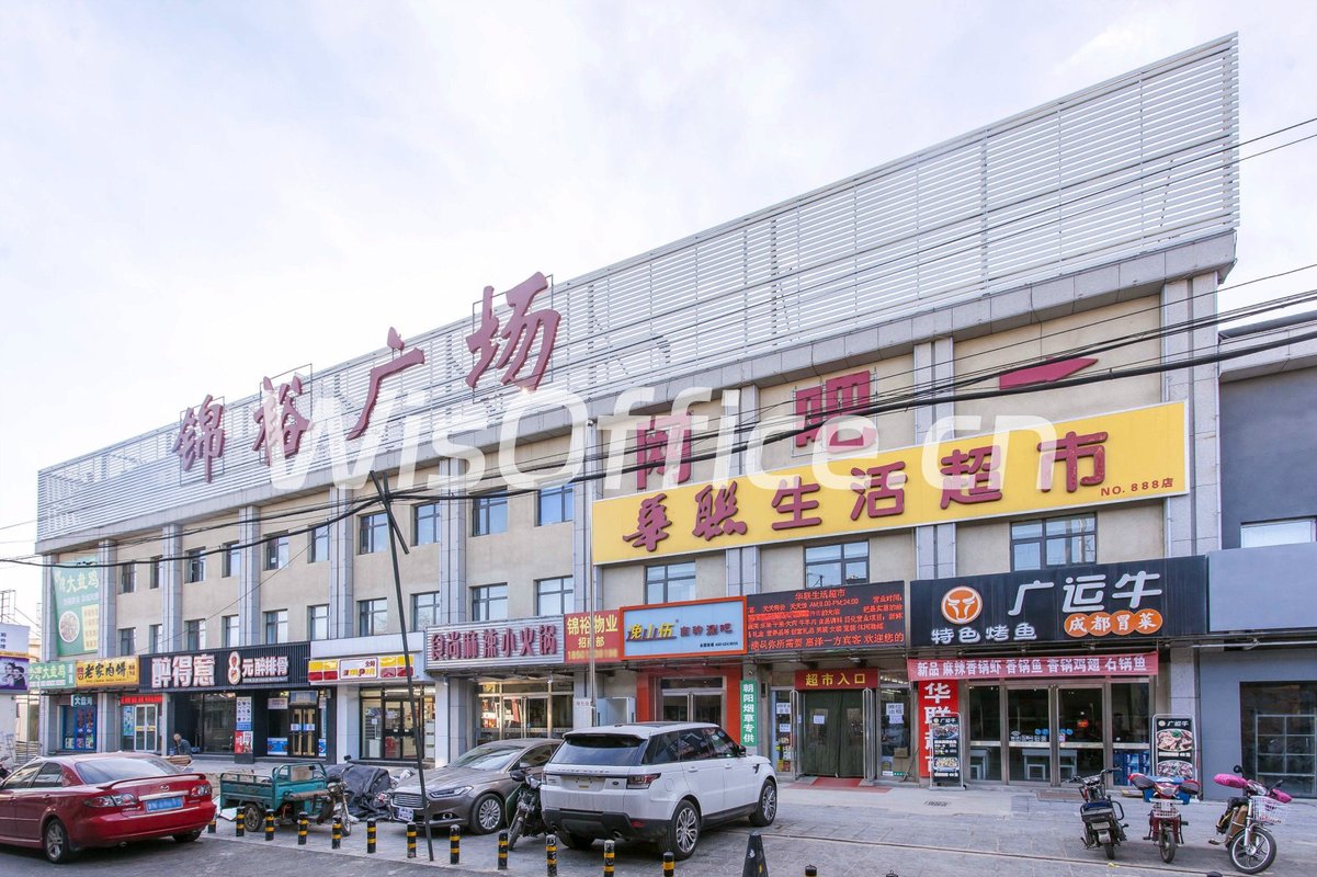 易德（CBD)商务中心