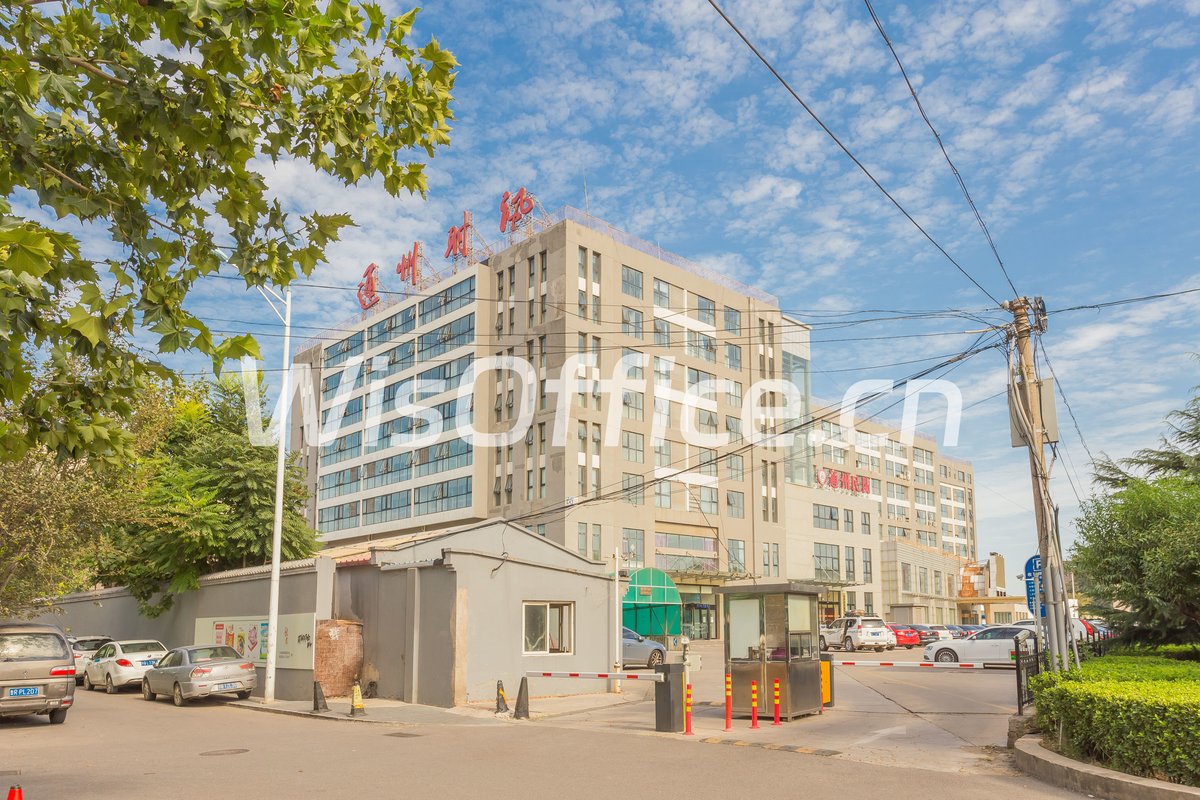 京贸新干线大厦