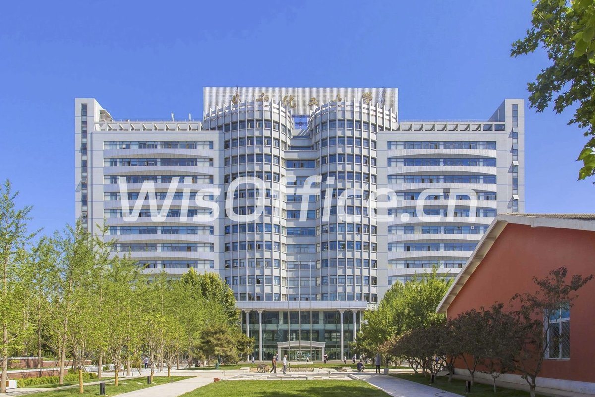 北京化工大学科技大厦