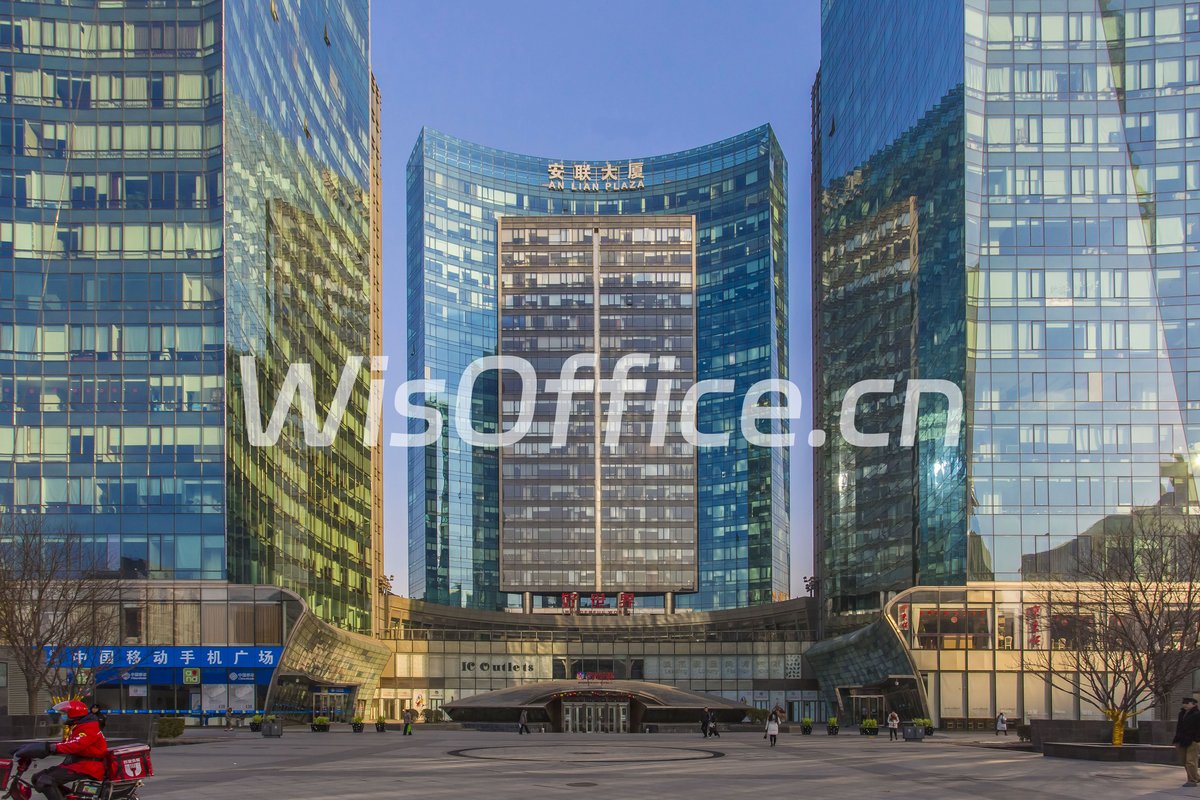 安联好世界商业广场