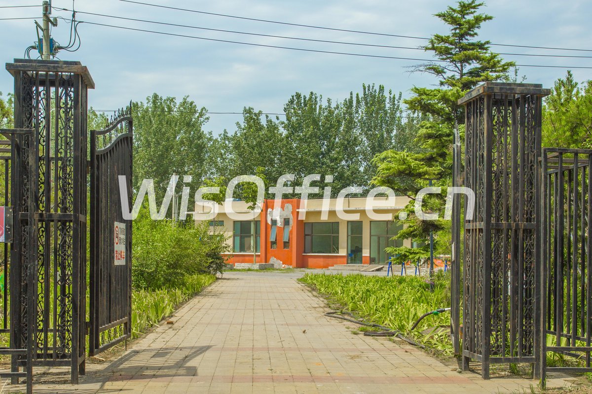 亦新郊野公园办公楼