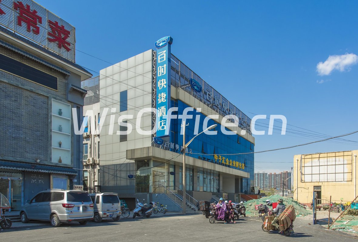 中子汇金企业孵化器