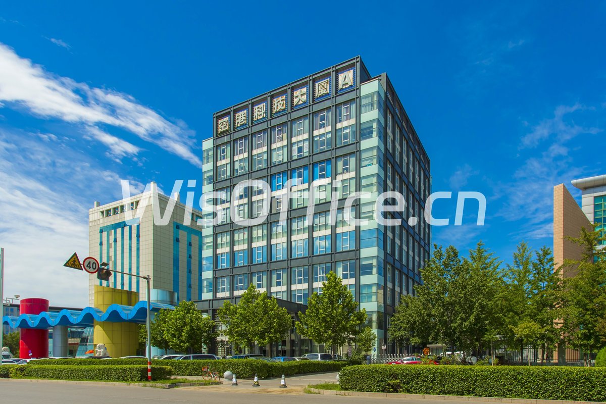 天竺空港科技大厦