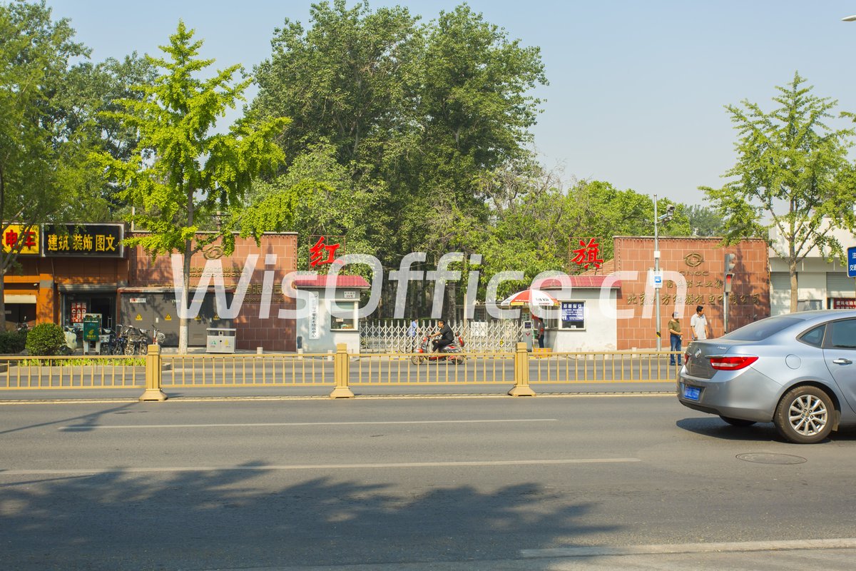 新华南路39号院