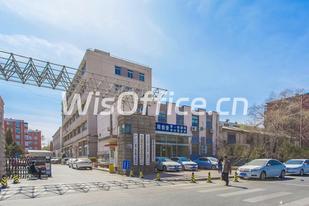 北京市建筑工程研究院