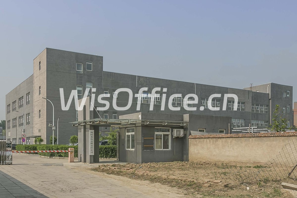 海特光电办公楼